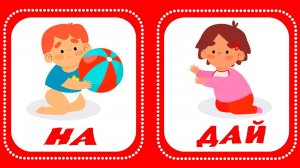 ПОЗНАВАТЕЛЬНЫЕ МУЛЬТФИЛЬМЫ ДЛЯ МАЛЫШЕЙ - МУЛЬТИКИ ДЛЯ РАЗВИТИЯ ДЕТЕЙ