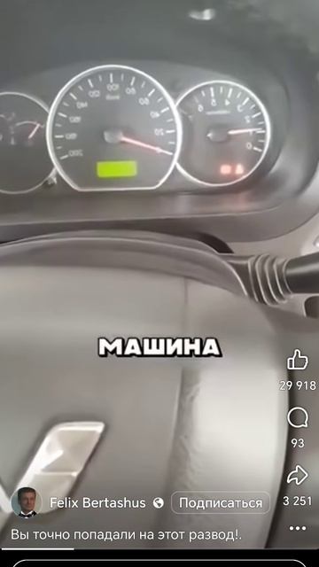 Кобальт автомашина