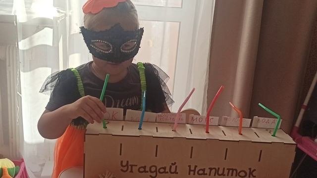 Мира играет в конкурс 