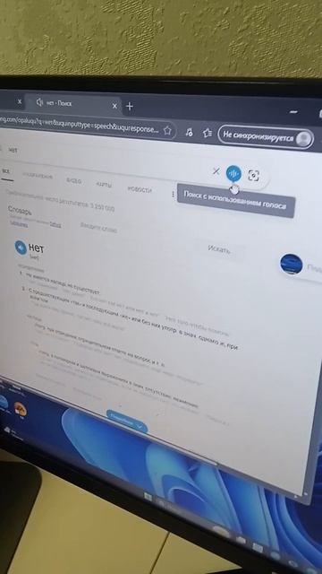 компьютер просто умеет разговаривать