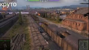 играю в тренку жду вас