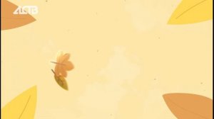 «Наш день»: 9 октября 2025