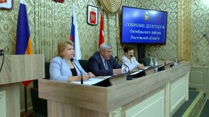 Собрание депутатов Октябрьского района 25 сентября