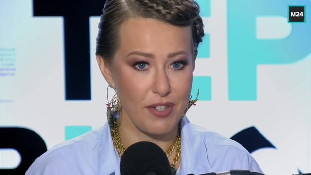 Стальная женщина Ксения Собчак 👑