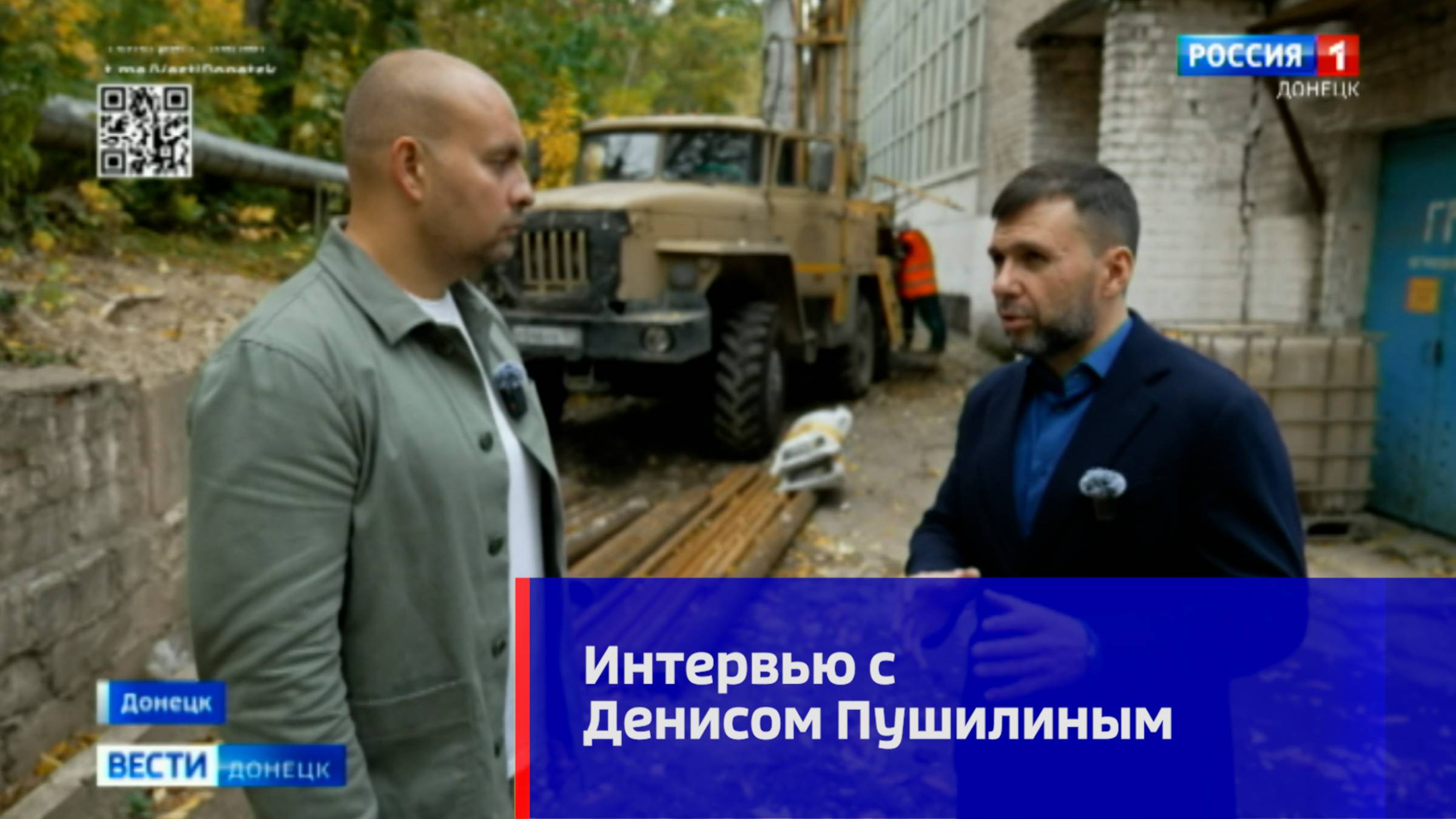 Интервью с Главой ДНР Денисом Пушилиным