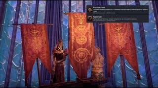 Tainted Grail: The Fall Of Avalon. Часть 56: Дерево навыков Красной Смерти и Бездна Сагремора