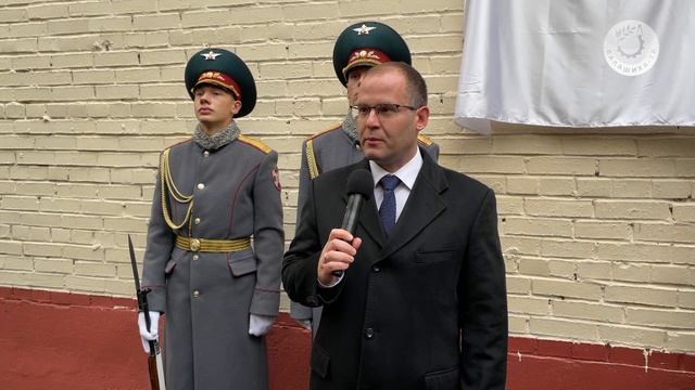 Мемориальная доска Олегу Савичеву