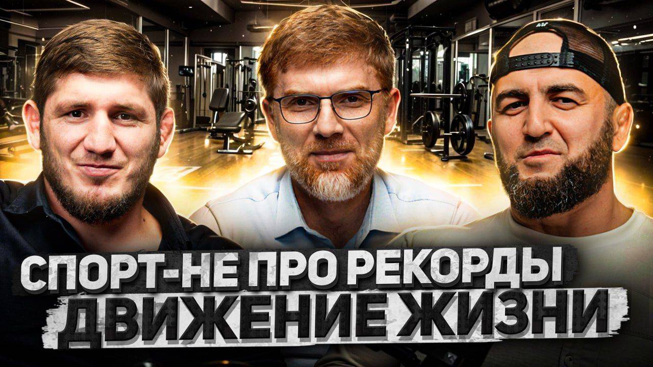 Подкаст 