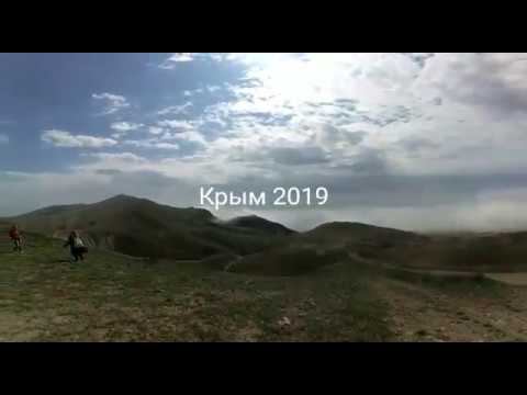 Крымская весна 2019