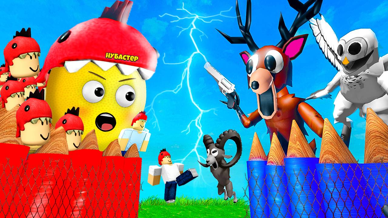 ДЕТИ ПРОТИВ МОНСТРОВ 99 НОЧЕЙ В ЛЕСУ в ROBLOX!