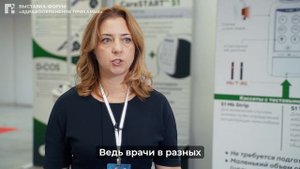 ООО «Смарт Медика» о выставке «Здравоохранение Прикамья. МедФарм — 2024»
