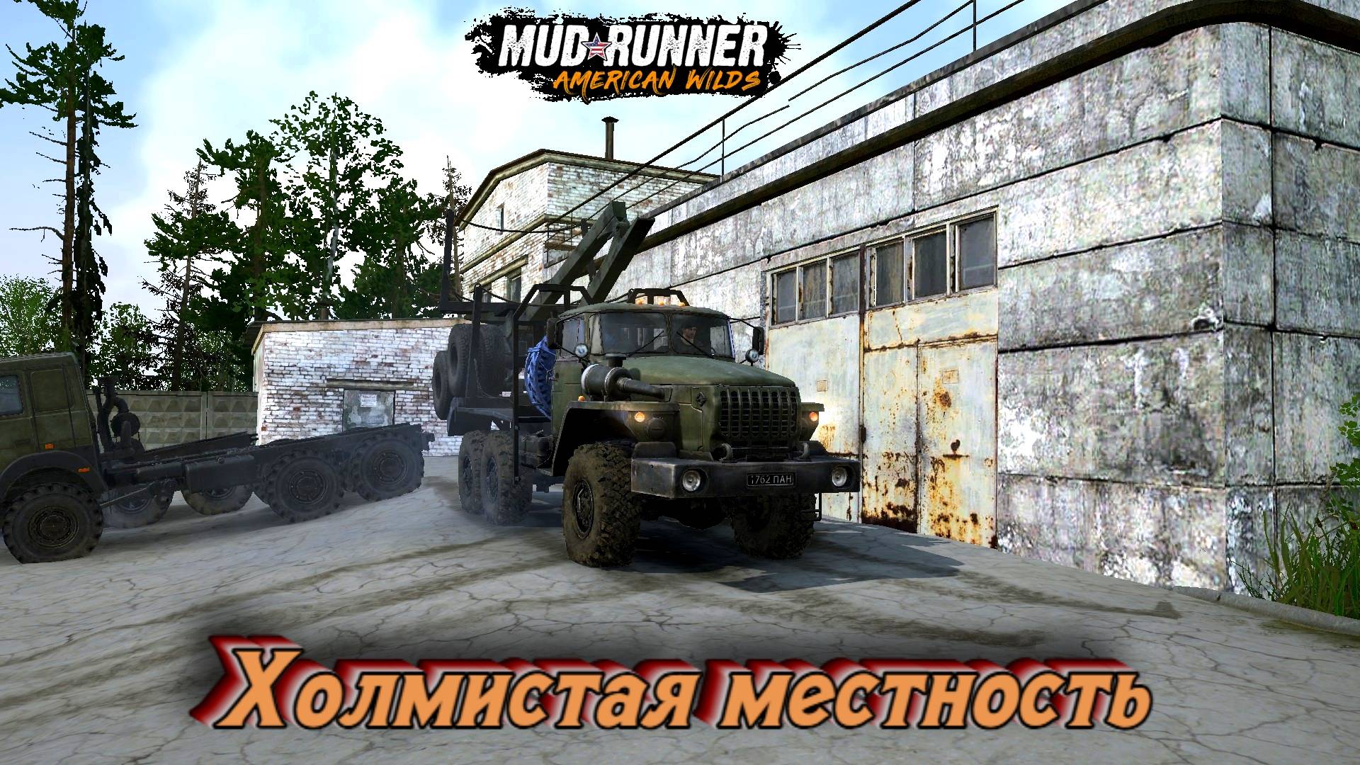MudRunner. Холмистая местность