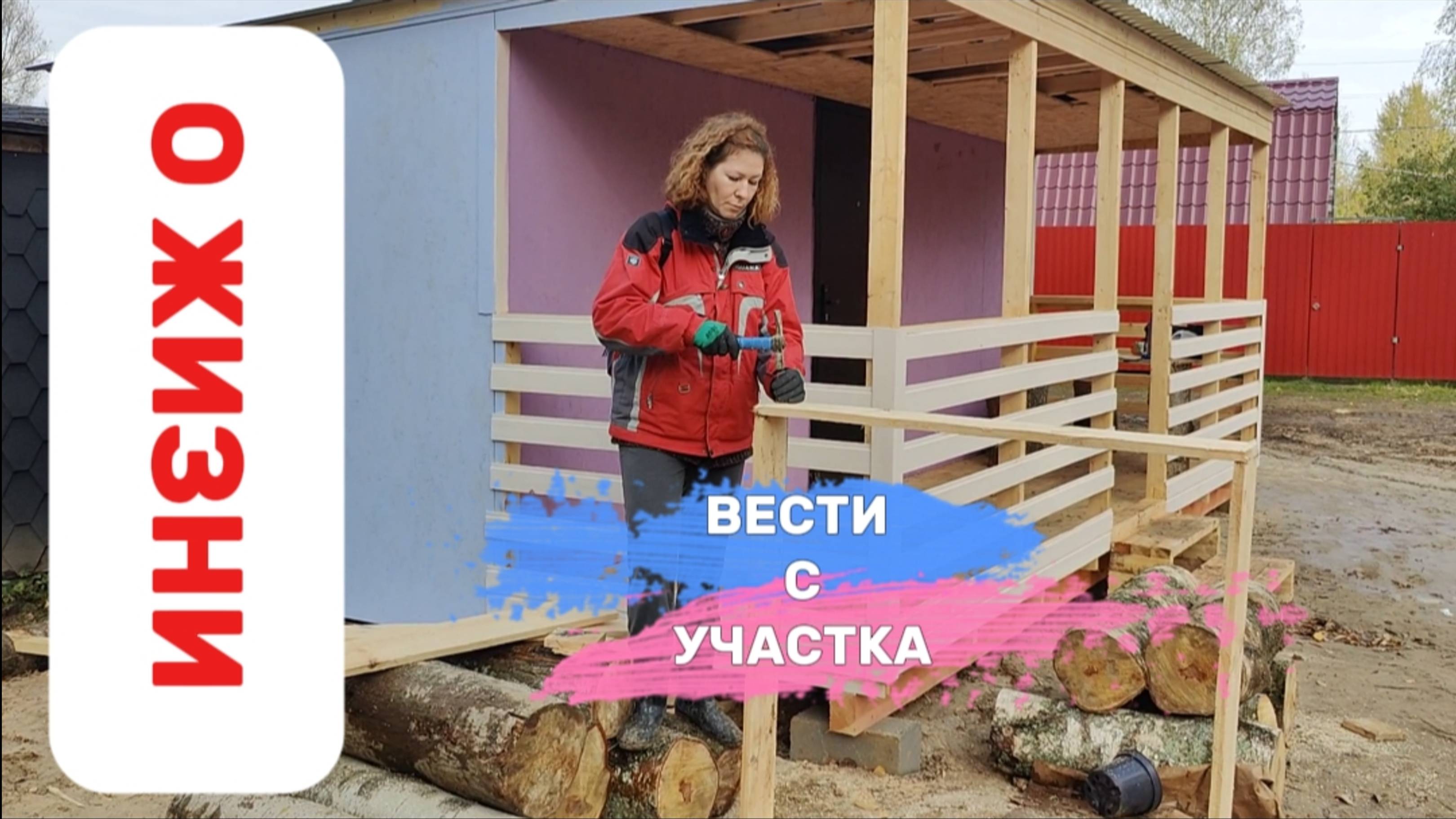 О ПОКУПКАХ В ЧИЖИКЕ. МЕНЮ ПЕНСИОНЕРОВ.ПЕРВЫЕ ПОСАДКИ НА УЧАСТКЕ МНОГОДЕТНЫХ.