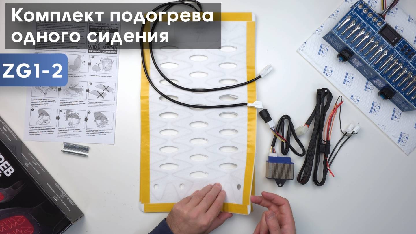 Распаковка и подключение 