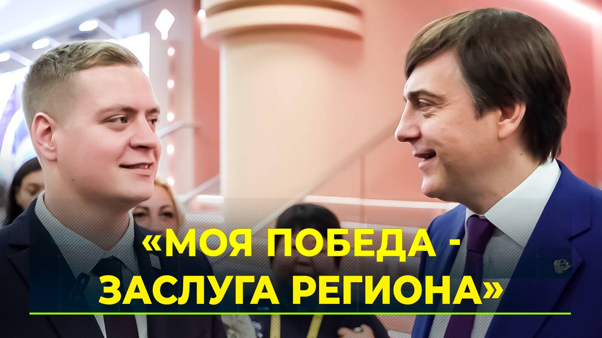 Педагог с Ямала впервые победил во всероссийском конкурсе 