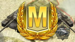 Самый везучий бой на майстера на VK 100.01 (P) Tanks Blitz
