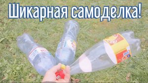 Почему я Раньше до этого не додумался, Как сделать Органайзер за 3 минуты!