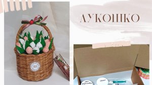 Мастер класс по плетению корзиночки из бумажной лозы, для «Набора для плетения, Лукошко»