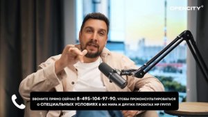 Жизнь на ВДНХ  | Обзор ЖК МИРА от MR Group/ ЖК МИРА от МР групп