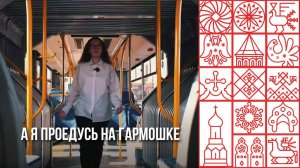 Новые автобусы в Вологде