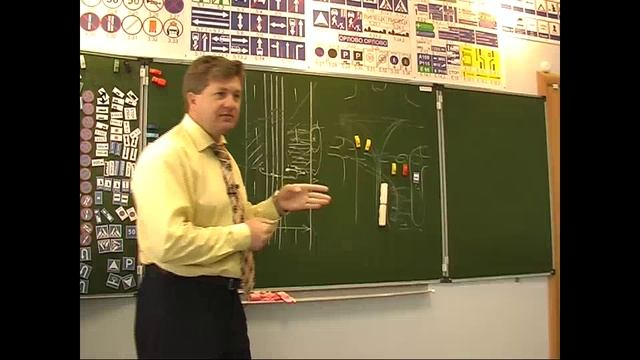 Урок 19. ПДД. Обязанности пешеходов. Часть 2.