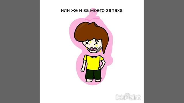 собака чуть меня не укусила(анимация)