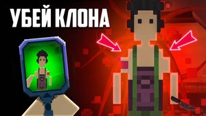 Найди СВОЕГО КЛОНА, пока он не ОБРАТИЛСЯ в МОНСТРА ♦ Прохождение It Has My Face