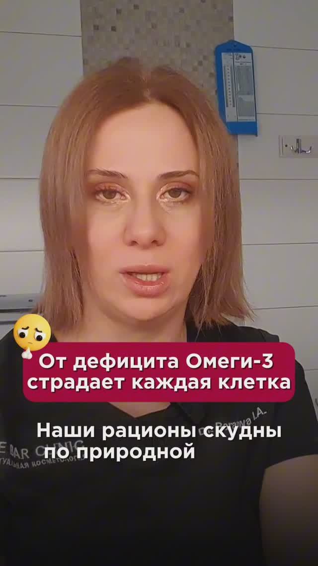 От дефицита этого элемента страдает каждая клетка! #питание #пшб #иринабаранова