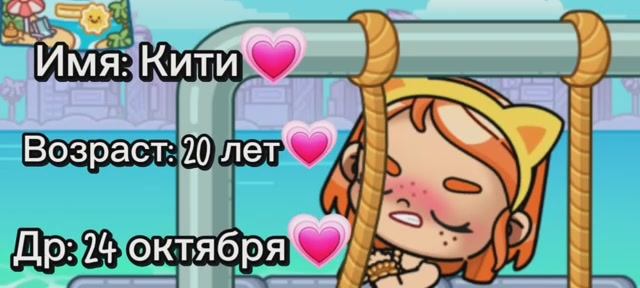 Новое интро!|Новая семья опять|аватар ворлд|эстетика|семья|рутина|☺️☺️☺️