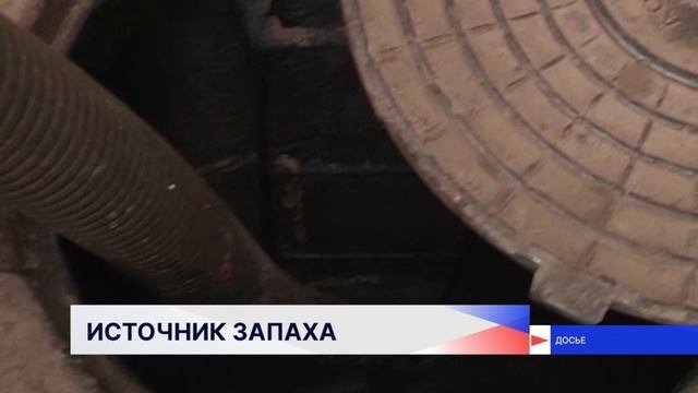 Росприроднадзор выявил 67 случаев незаконного слива отходов в ходе проверок крупных абонентов