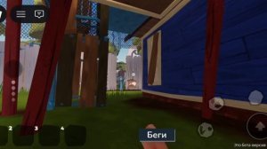 гайд как пройти первый и второй акт в привет сосед