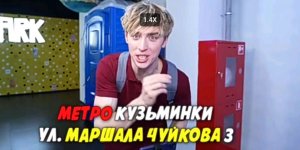 П