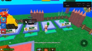 игра, аткрой 99начей в лесу