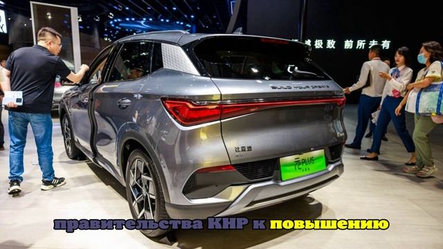 Китайская BYD усиливает позиции в Южной Америке, начав продажи EV в Аргентине