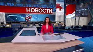 Выпуск новостей в 12:00 от 09.10.2025