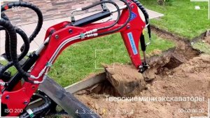 Мини экскаватор А23-М 01. Траншея для водоотведения. Аренда мини экскаватора на частный участок.