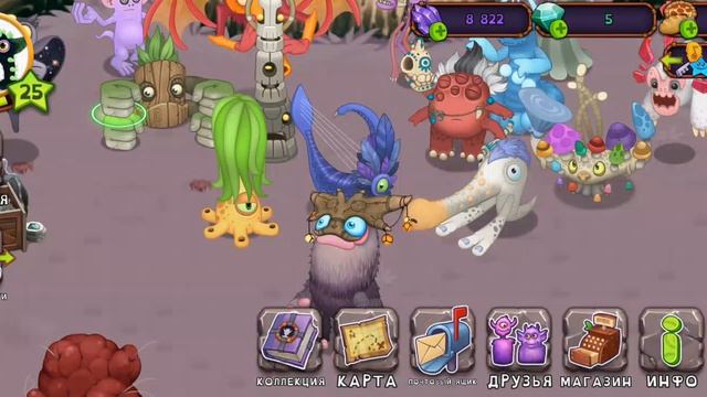 Мой аккаунт в My Singing Monsters.