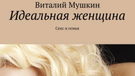 Лена лезет выше, она предоставляет мне для поцелуев свой великолепный живот. Я целую и облизываю...