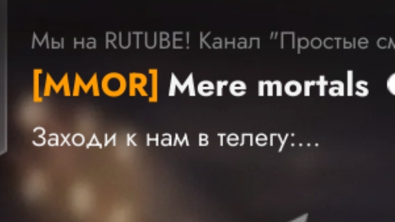«Призыв в клан: активные игроки, объединяйтесь!»