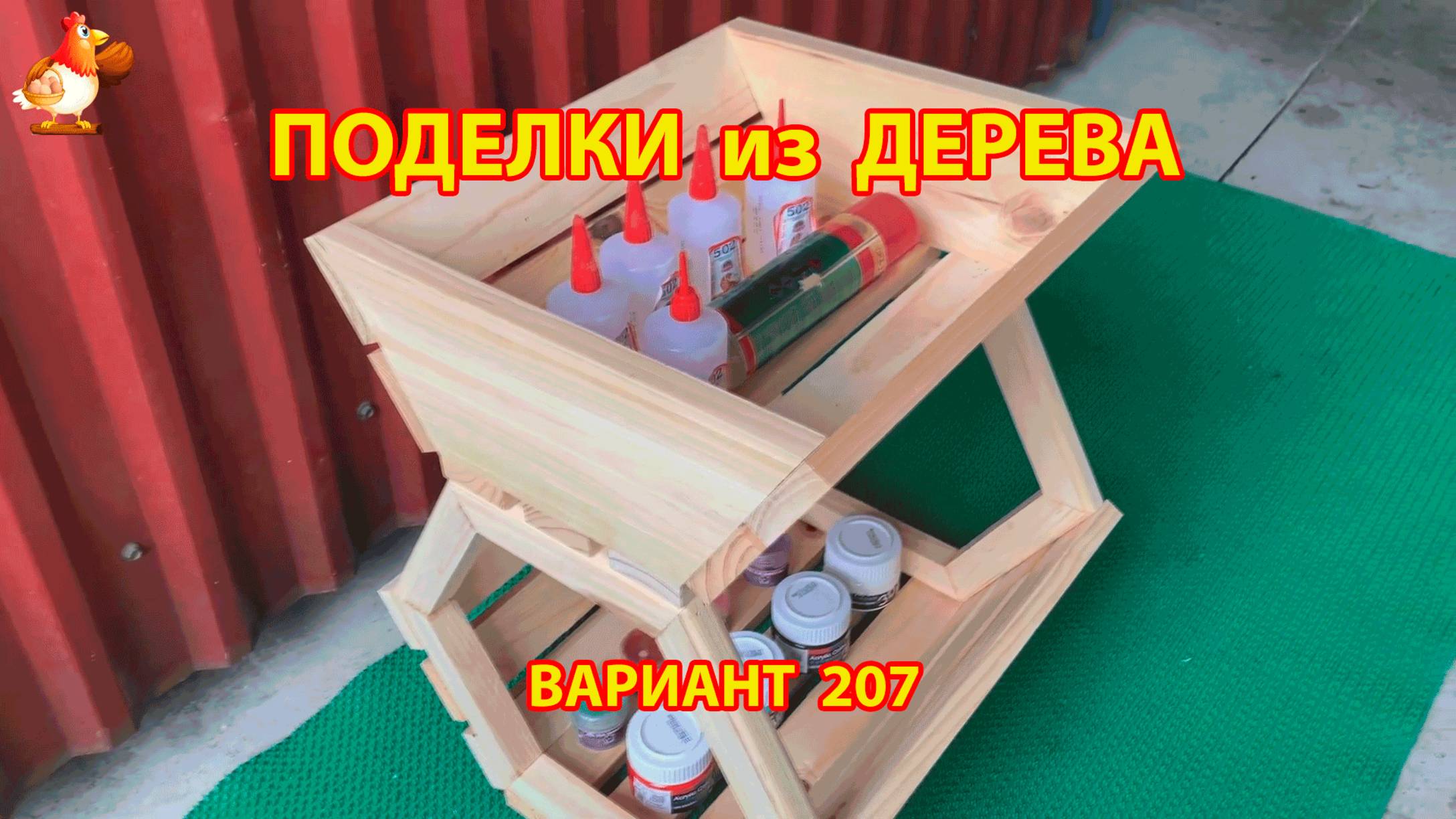 Поделки из дерева своими руками для дачи и сада вариант (207) 🪚🔨🪛🐦⬛