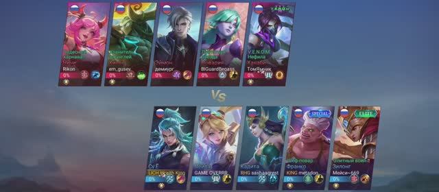 Соло ранг #Mobile Legends:Bang Bang #MLBB