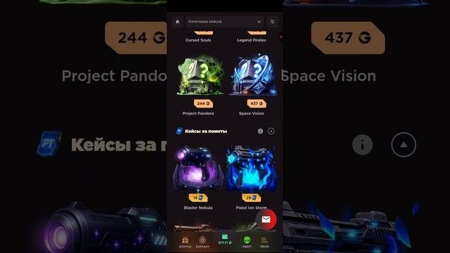 GG STANDOF 2 часть