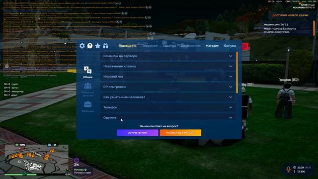 RAGE Multiplayer_replay_2025.10.09-22.30_clip_1_clip_1