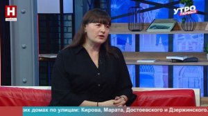 Юлия Сидорова. День зрения | УТРО ПЕРВЫХ