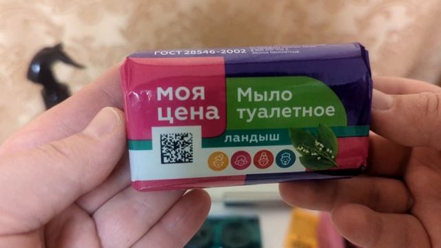Магнит косметик 🔥 покупки с выгодой🧴🪥💄