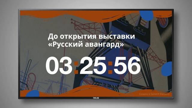Видеоэкраны и информационно-развлекательный контент для общественных пространств | SpinetiX