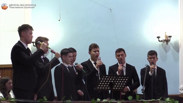 Мой Господь надо мной. | церковь ЕХБ Брянск-2    09-10-2025