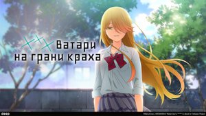 ***Ватари на грани краха, 15 серия (Озвучка Anistar)