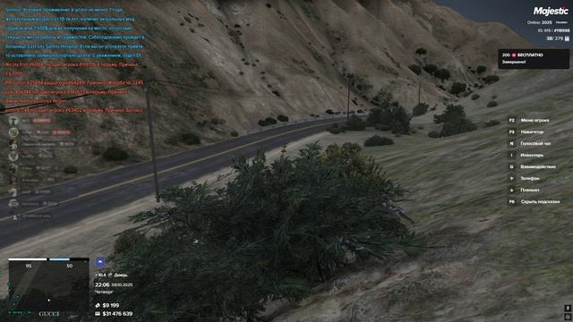 Grand Theft Auto V 2025.10.09 - 22.07.45.06.DVR - Trim
