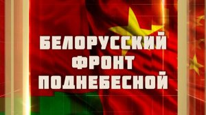 Сын МАО ЦЗЭДУНА и письмо СТАЛИНУ. Китайцы в СССР и против фашизма. НЕВЕРОЯТНАЯ ИСТОРИЯ. Фильм ОНТ